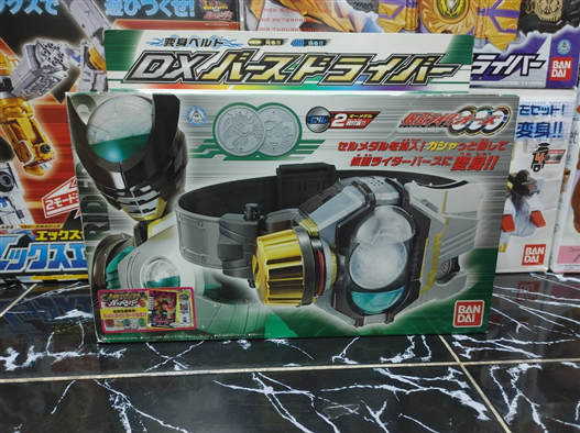 Mua bán (JPV) DX KAMEN RIDER BIRTH DRIVER