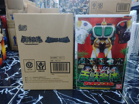 Mua bán SHOKUGAN MODELING PROJECT GAO MUSCLE