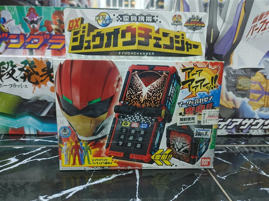 Mua bán DX ZYUOH CHANGER 2ND (JPV)