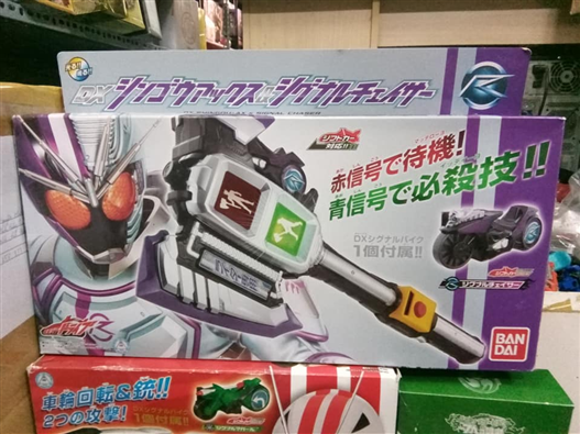 Mua bán DX KAMEN RIDER DRIVE SHINGOU AXE LIKE NEW