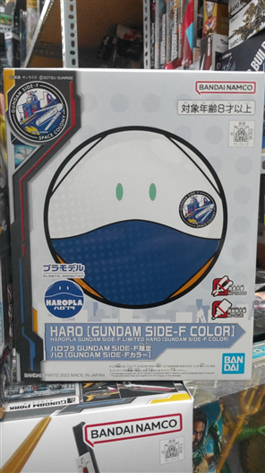 Mua bán HARO (GUNDAM SIDE F COLOR)