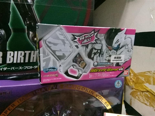 Mua bán SG GASHAT DANGEROUS ZOMBIE