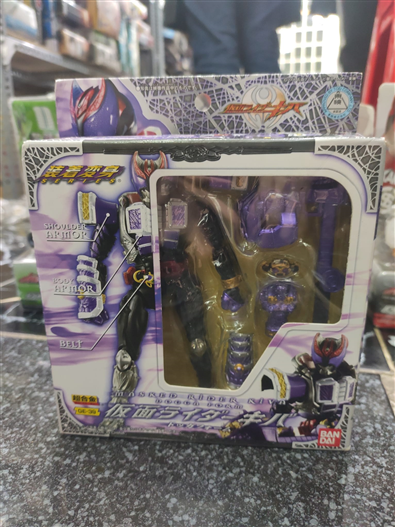 Mua bán (JPV) SHS KIVA DOGGA FORM