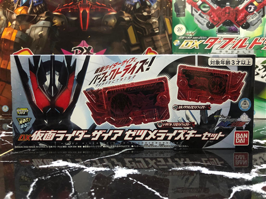 Mua bán (JPV) DX KAMEN RIDER ZAIA ZETSUMERISE KEY SET LIKE NEW