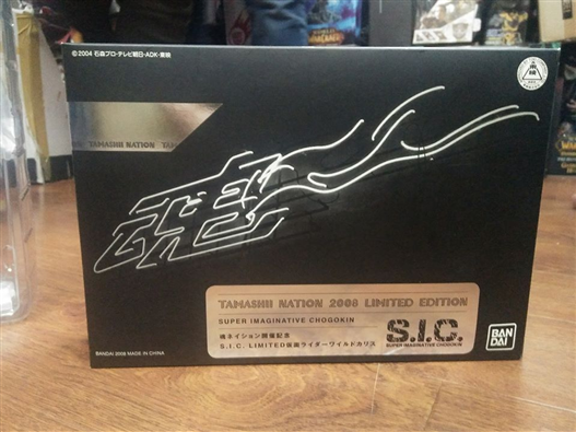 Mua bán SIC KAMEN RIDER WILD CHALICE 2008 LIMITED BOX VER 2ND