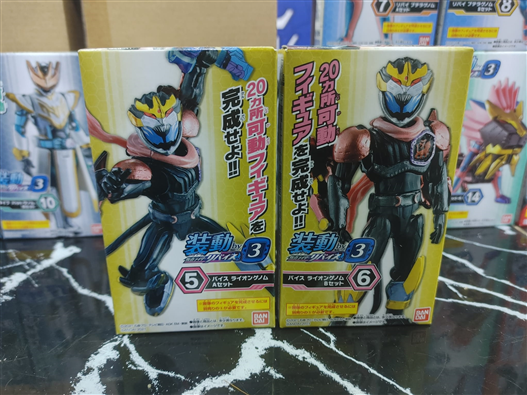 Mua bán SODO KAMEN RIDER VICE LION GENOME