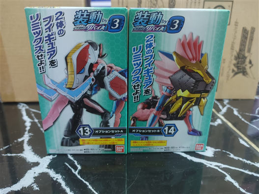 Mua bán SODO KAMEN RIDER REVICE OPTION B SET