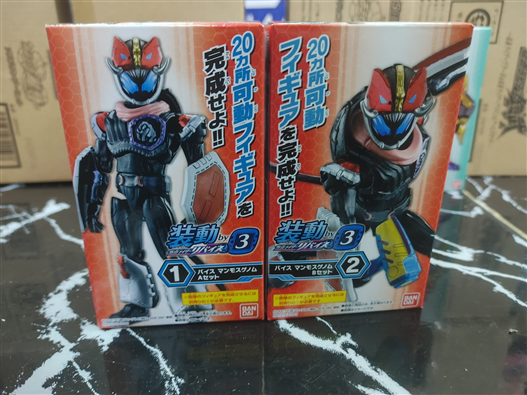 Mua bán SODO KAMEN RIDER VICE MAMMOTH GENOME