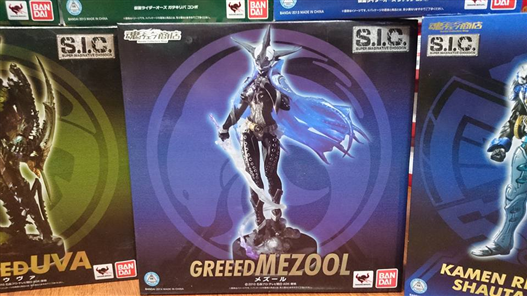 Mua bán SIC GREED MEZOOL 2ND