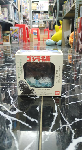 Mua bán (JPV) BANDAI GODZILLA DIRECTORY 2 KING KONG VS GODZILLA