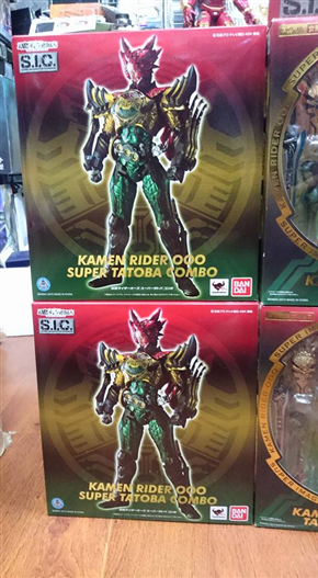 Mua bán SIC OZU SUPER TATOBA 2ND