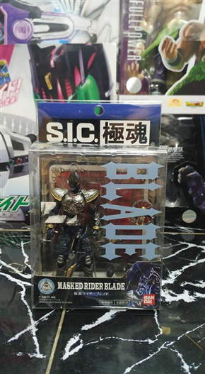 Mua bán (JPV) SIC SOUL KAMEN RIDER BLADE 2ND THIẾU ĐỒ 