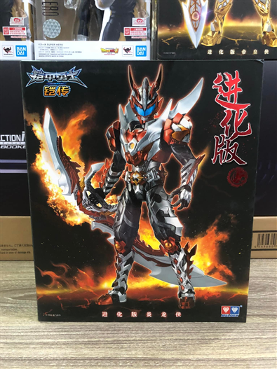 Mua bán ARMOR HERO DRAGON MAN (KHẢI GIÁP DŨNG SĨ VIÊM LONG HIỆP)