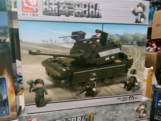 Mua bán LEGO SLUBAN TANK 08-66