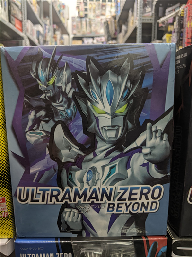 Mua bán SHF ULTRAMAN ZERO BEYOND FAKE