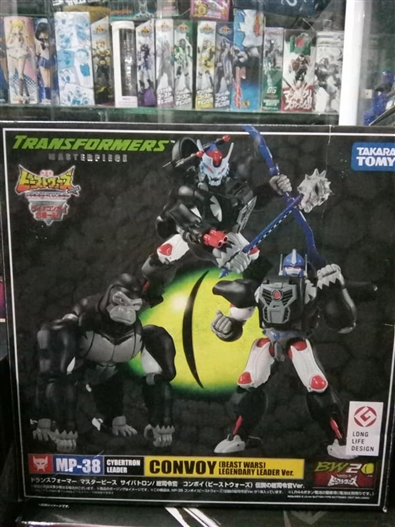 Mua bán TAKARA TOMY MASTER PIECE BEAST WARS OPTIMUS PRIMAL 2ND