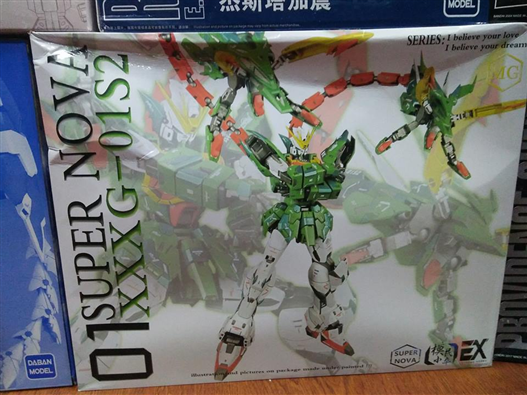 Mua bán MG SUPERNOVA XXXG-01S2 (NATAKU)