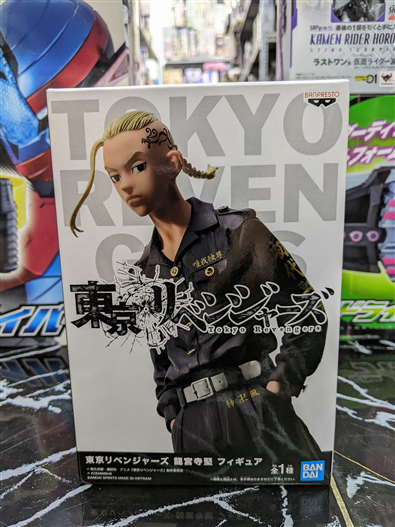 Mua bán (JPV) BANPRESTO TOKYO REVENGERS RYUGUJI KEN FIGURE