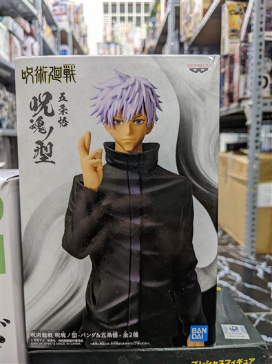 Mua bán (JPV) BANPRESTO JUJUTSU KAISEN SATORU GOJO JUKON NO KATA