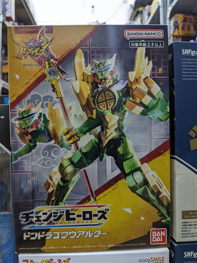 Mua bán CHANGE HEROES DON DRAGOKU ALTER