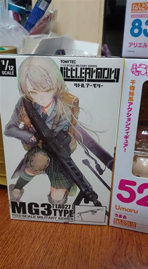 Mua bán LITTLE AMORY 1/12 MG3