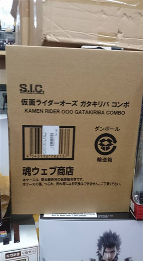 Mua bán SIC KAMEN RIDER OOO GATAKIRIBA LIKE NEW