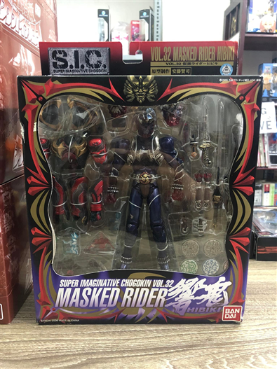 Mua bán SIC KAMEN RIDER HIBIKI