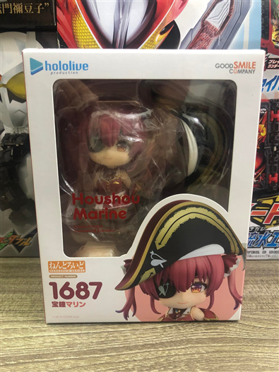 Mua bán (JPV) NENDOROID 1687 HOUSHOU MARINE 2ND