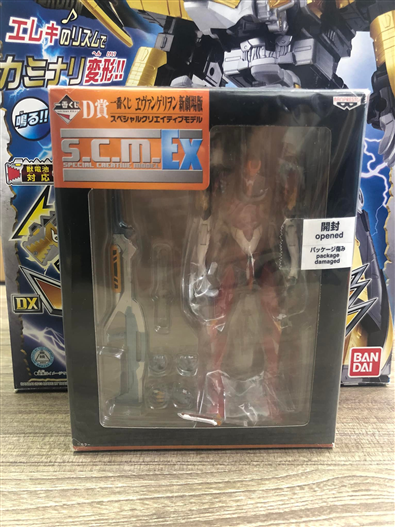 Mua bán (JPV)BANPRESTO ICHIBAN KUJI EVA UNIT 2