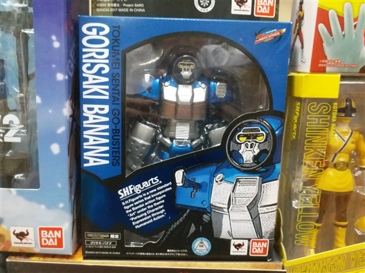 Mua bán BANDAI GORISAKI BANANA SHF GO-BUSTERS