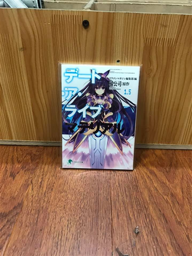 Mua bán DATE A LIVE II DRAMA CD  (WITH OBI)