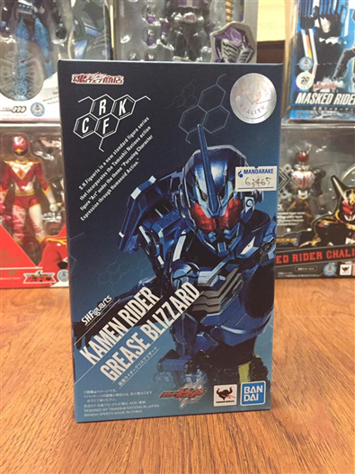 Mua bán SHF KAMEN RIDER GREASE BLIZZARD 2ND