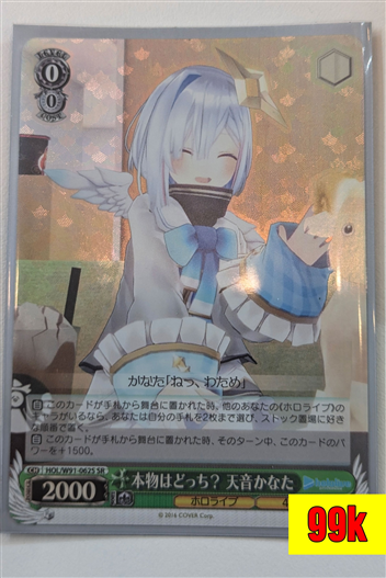 Mua bán (JP) WEISS SCHWARZ HOLOLIVE HOL/W91-062