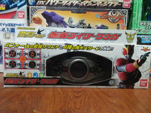 Mua bán LEGEND BELT KAMEN RIDER KUUGA