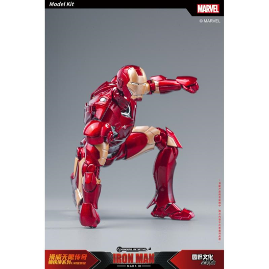 Mua bán MODEL KIT FONDJOY 1/12 IRON MAN MK3