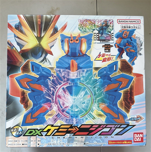 Mua bán (2ND KÈM 20 CARDS) DX KAMEN RIDER GOTCHARD CHEMY NIJIGON