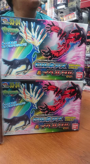 Mua bán POKEMON PLAMO POKEMON XY THE MOVIE XERNEAS YLVELTAL SET