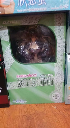 Mua bán PVC PRETTY CATION EVENT KOMACHI YAKUOJI