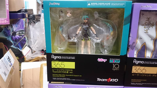 Mua bán FIGMA 365 RACING MIKU 2016 TEAM UKYO SUPPORT
