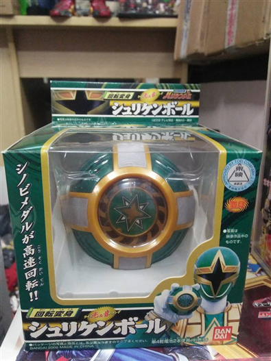 Mua bán DX SHURIKEN BALL