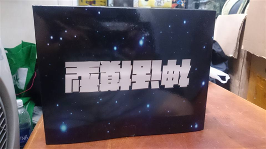 Mua bán SAINT SEIYA CLOTH MYTH HYPNOS FAKE