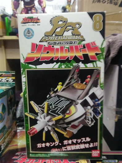 Mua bán DX SOUL BIRD LIKE NEW