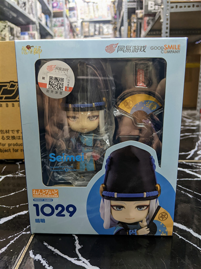 Mua bán NENDOROID 1029 SEIMEI