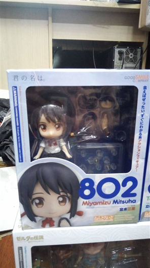 Mua bán NENDOROID 802 KIMI NO NAWA MITSUHA FAKE