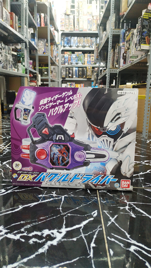 Mua bán DX BUGGLE DRIVER 