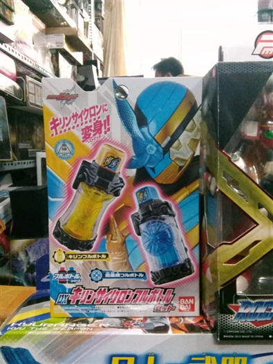 Mua bán DX GIRAFFE CYCLONE FULL BOTTLE SET