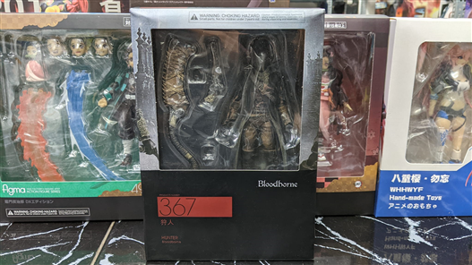 Mua bán (NEW) FIGMA 367 BLOODBORN FAKE