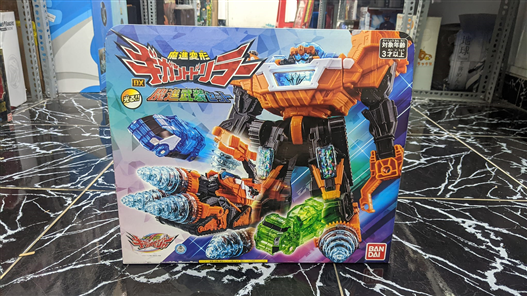 Mua bán (JPV) DX GIGANT DRILLER MACHINE WEAPON SET LIKE NEW