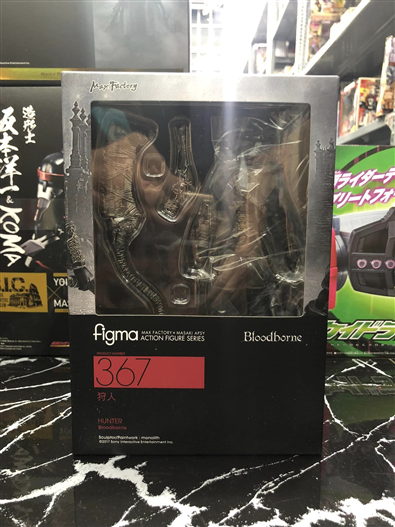 Mua bán (JPV) FIGMA 367 BLOODHORNE HUNTER