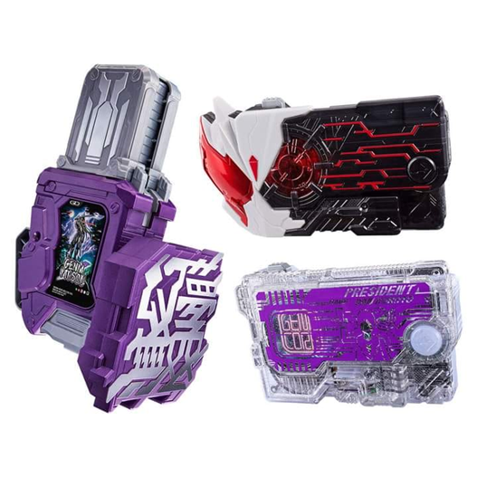 Mua bán DX MUSOU GASHAT & THOUSAND ARK PROGRISE KEY SET